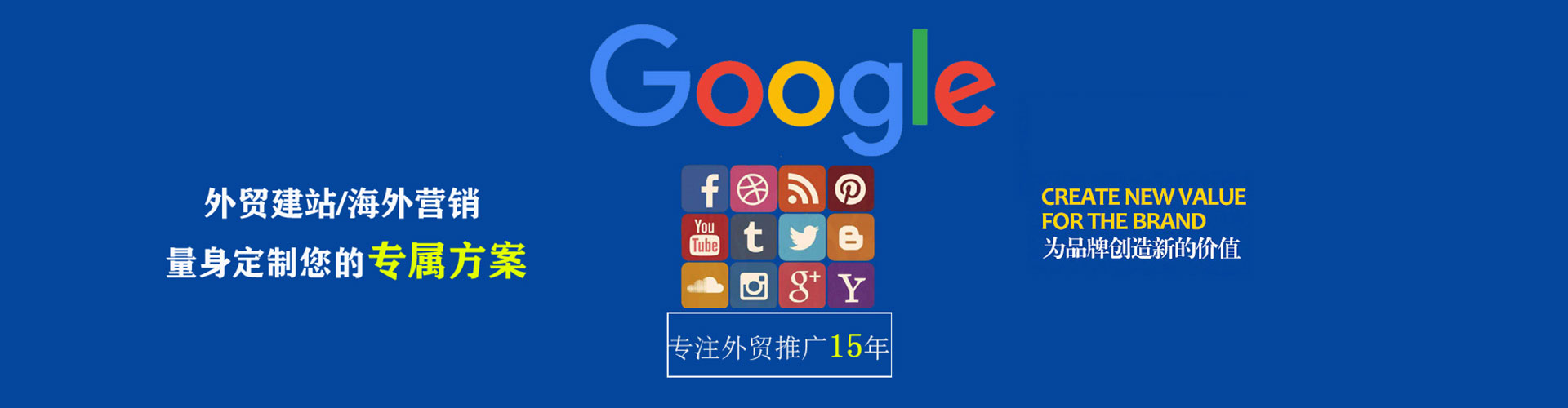 氹仔岛谷歌sem